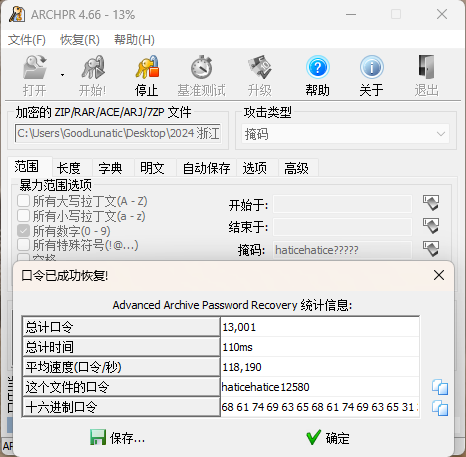 image-20241105125829668