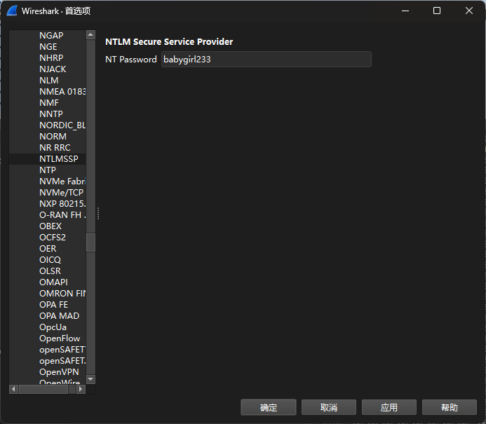 image-20241106161029399