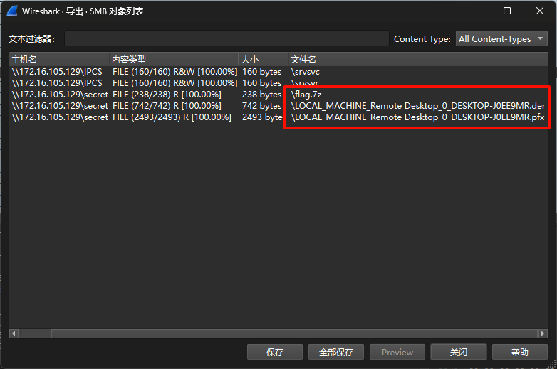 image-20241106161114873