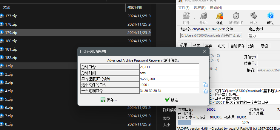 image-20241130181556773