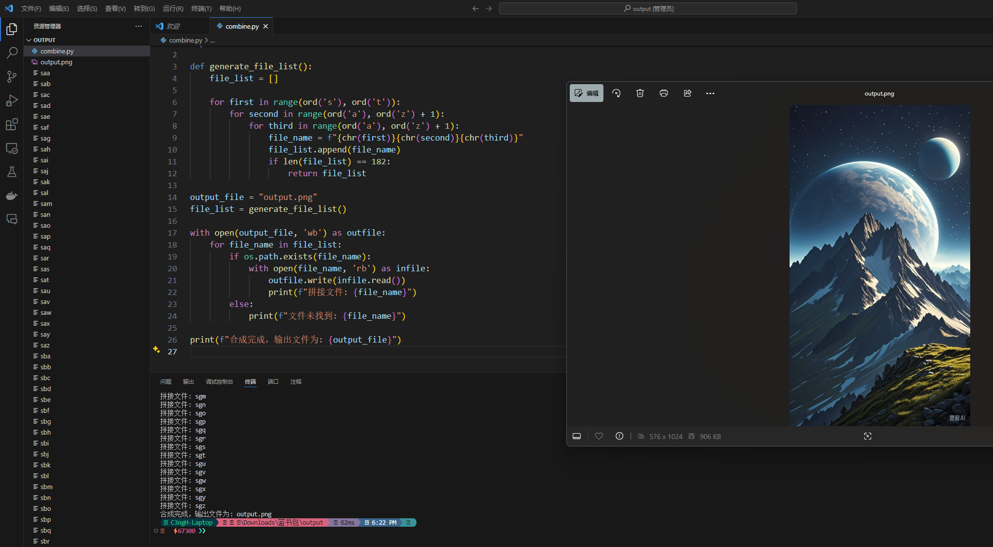 image-20241130182236635