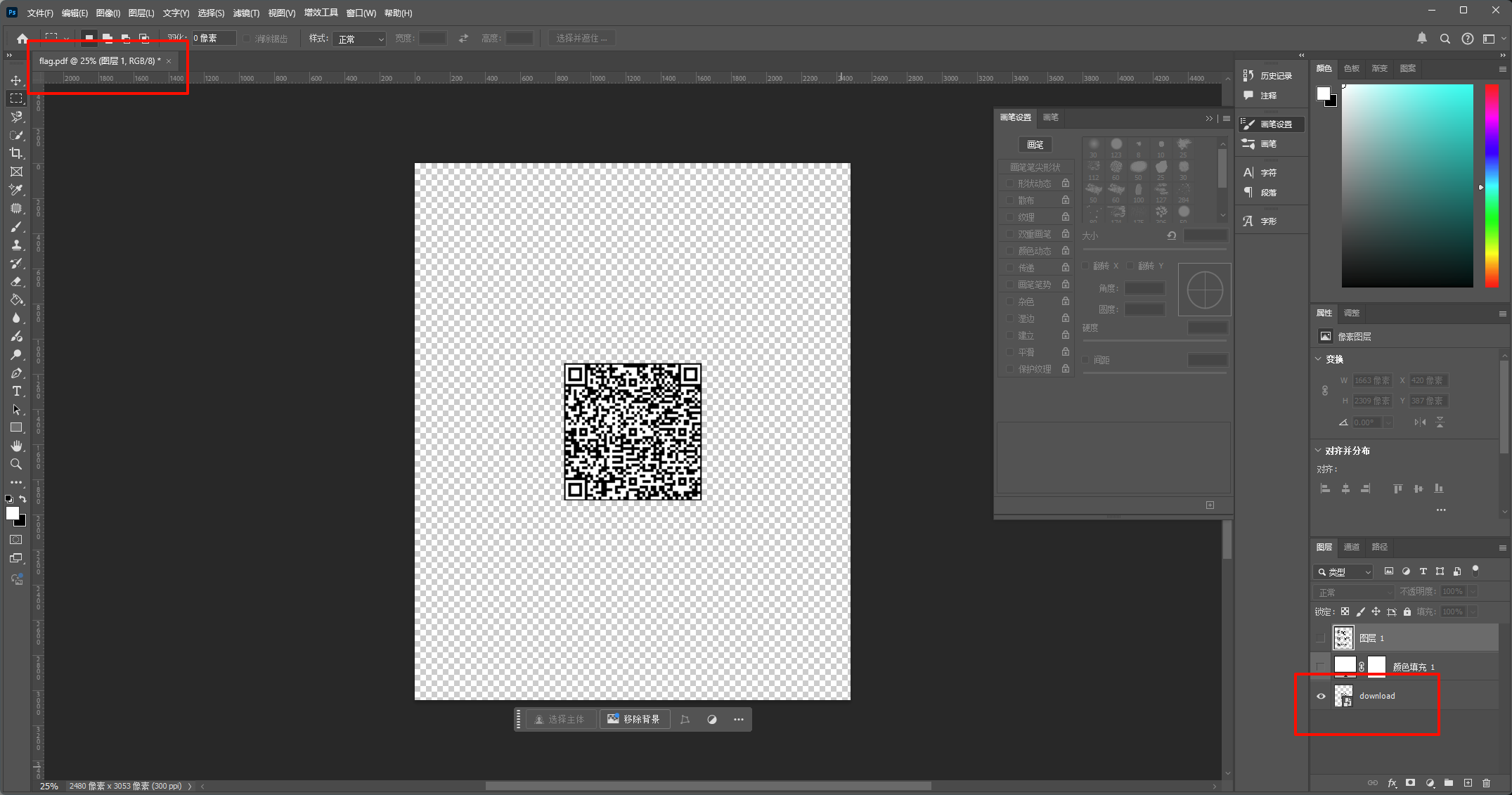 image-20241130183449139