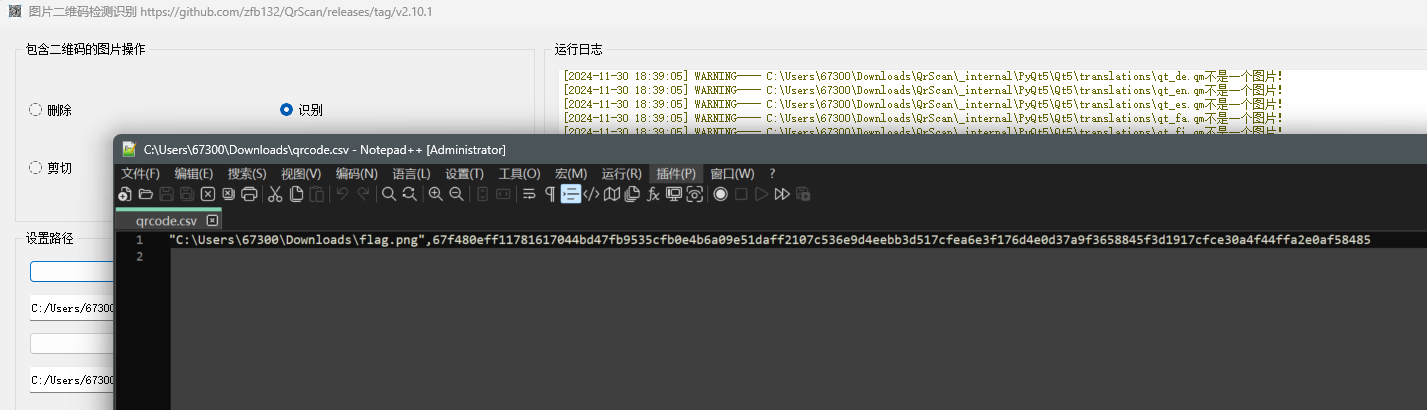image-20241130183929365