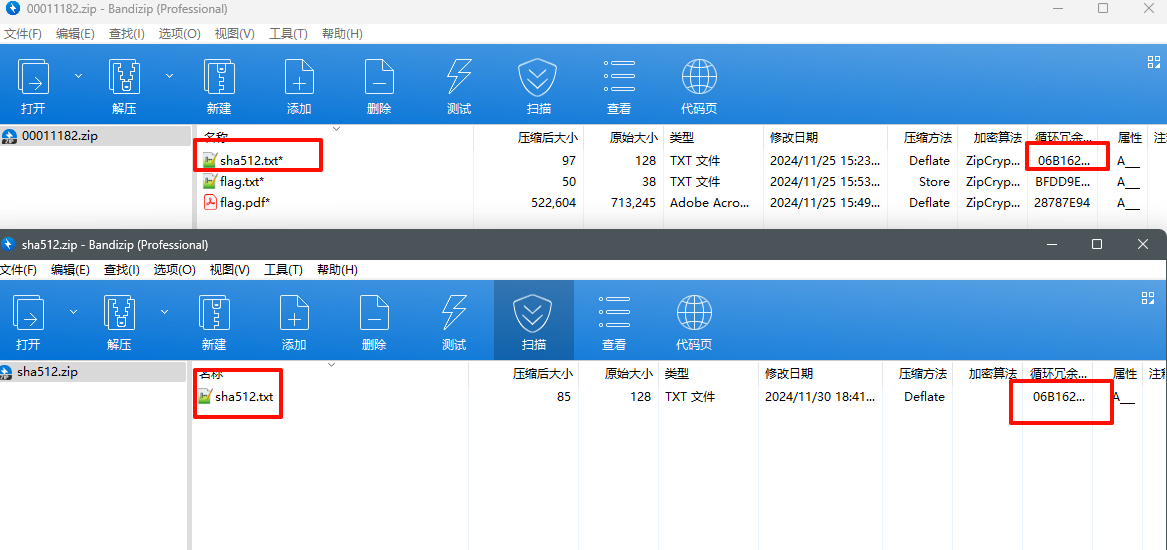 image-20241130184527515