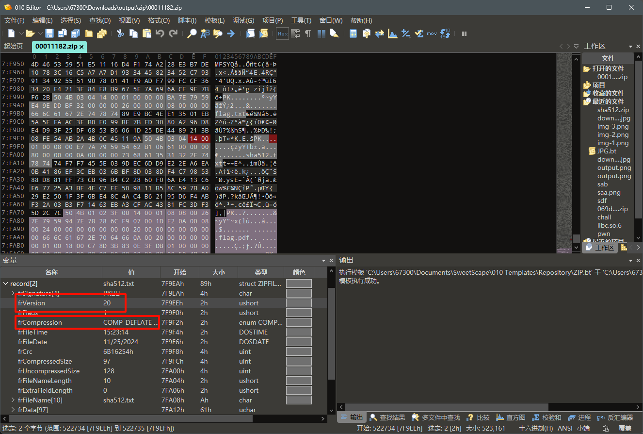 image-20241130184632294