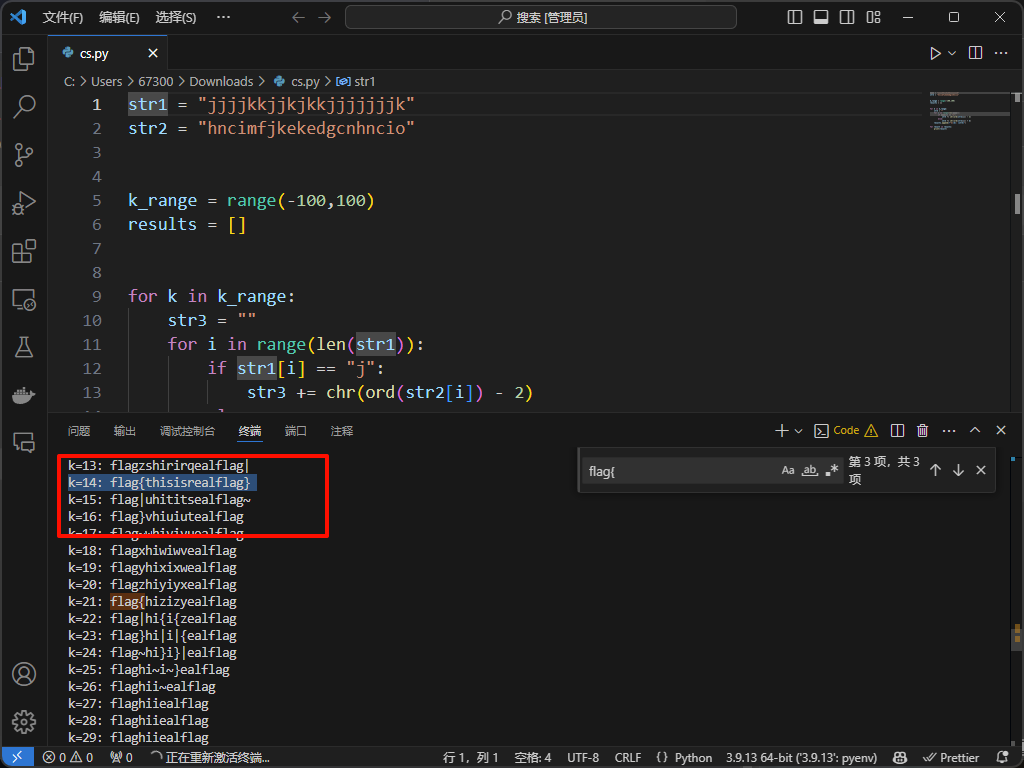 image-20241130185545848