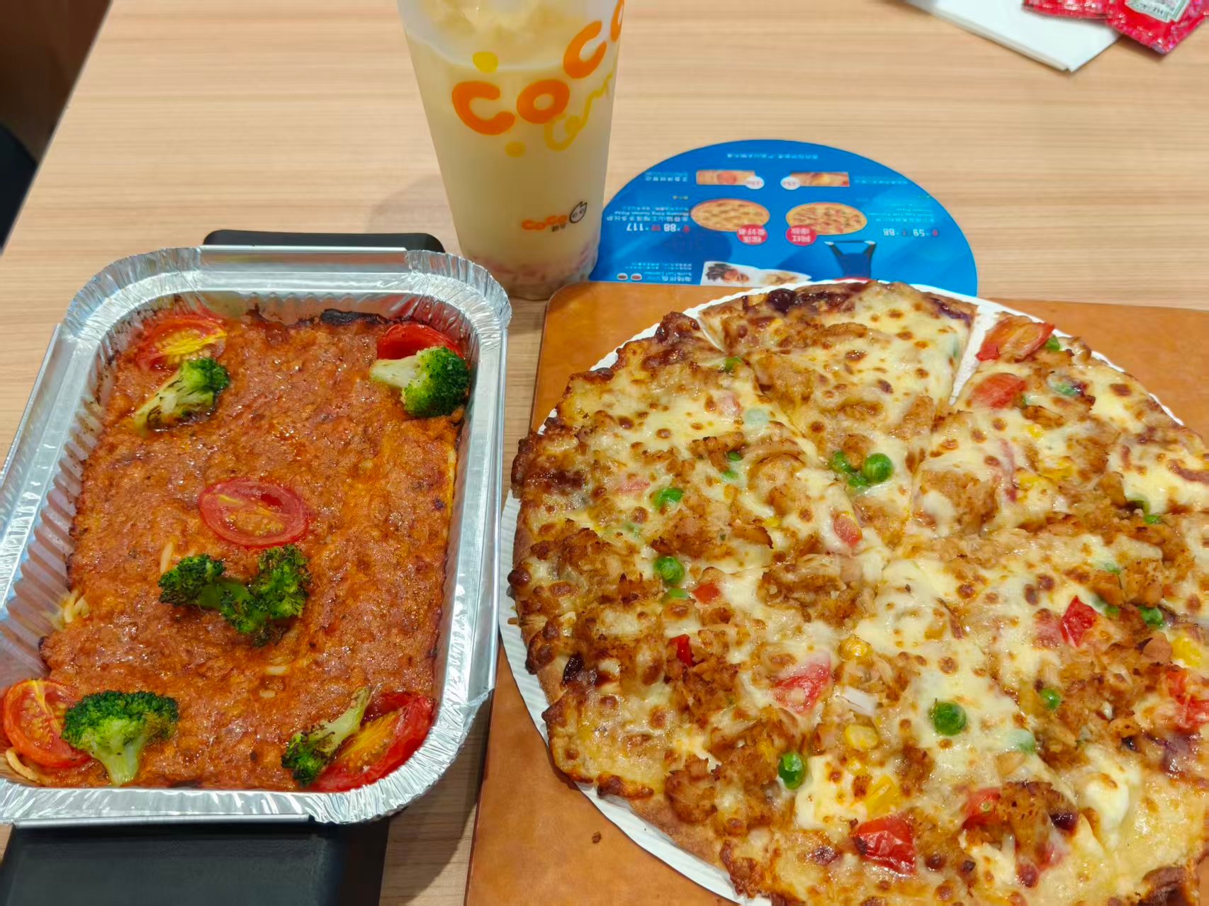 image-20251225015316039