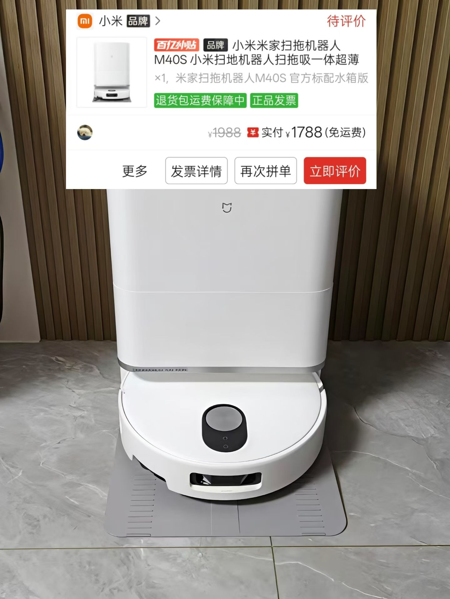 image-20251225021118017