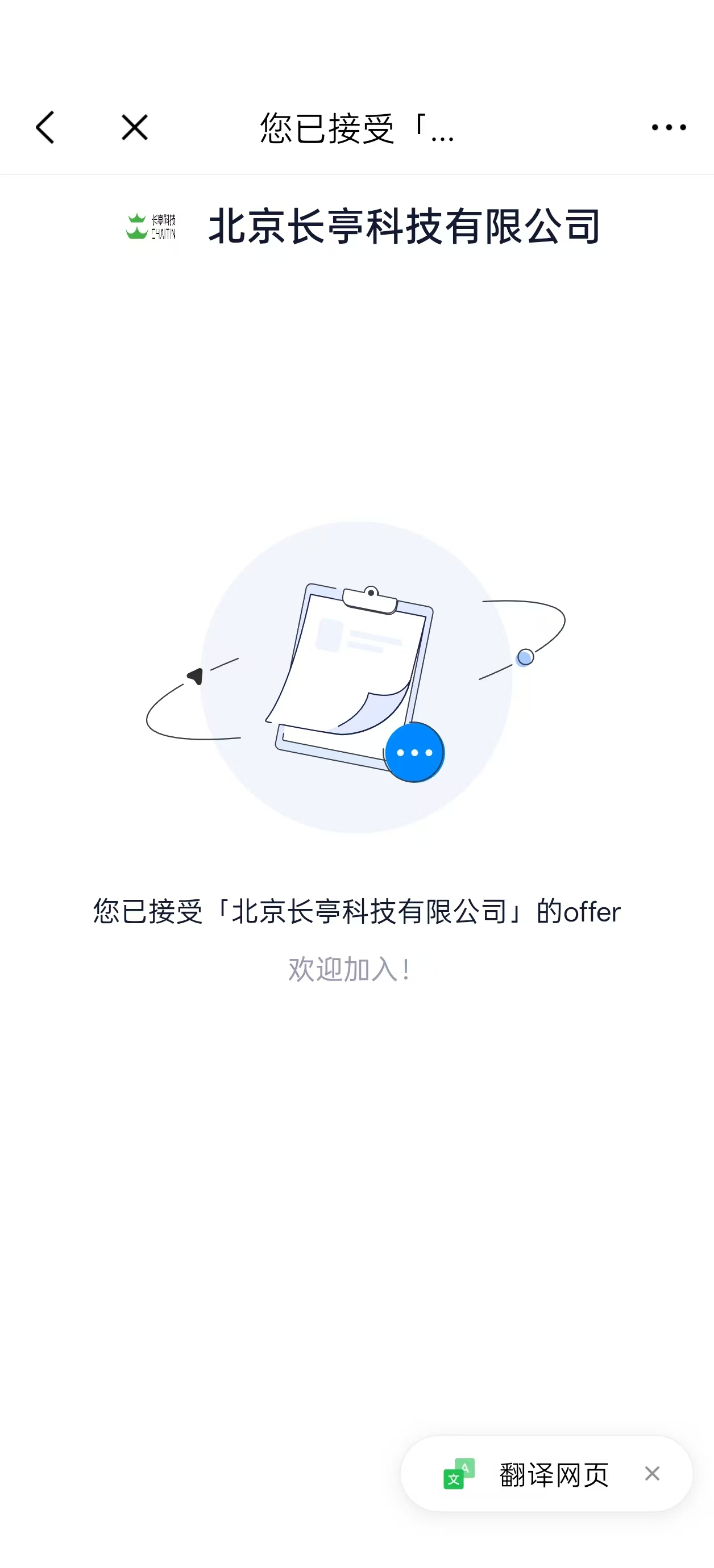 image-20251225021853869