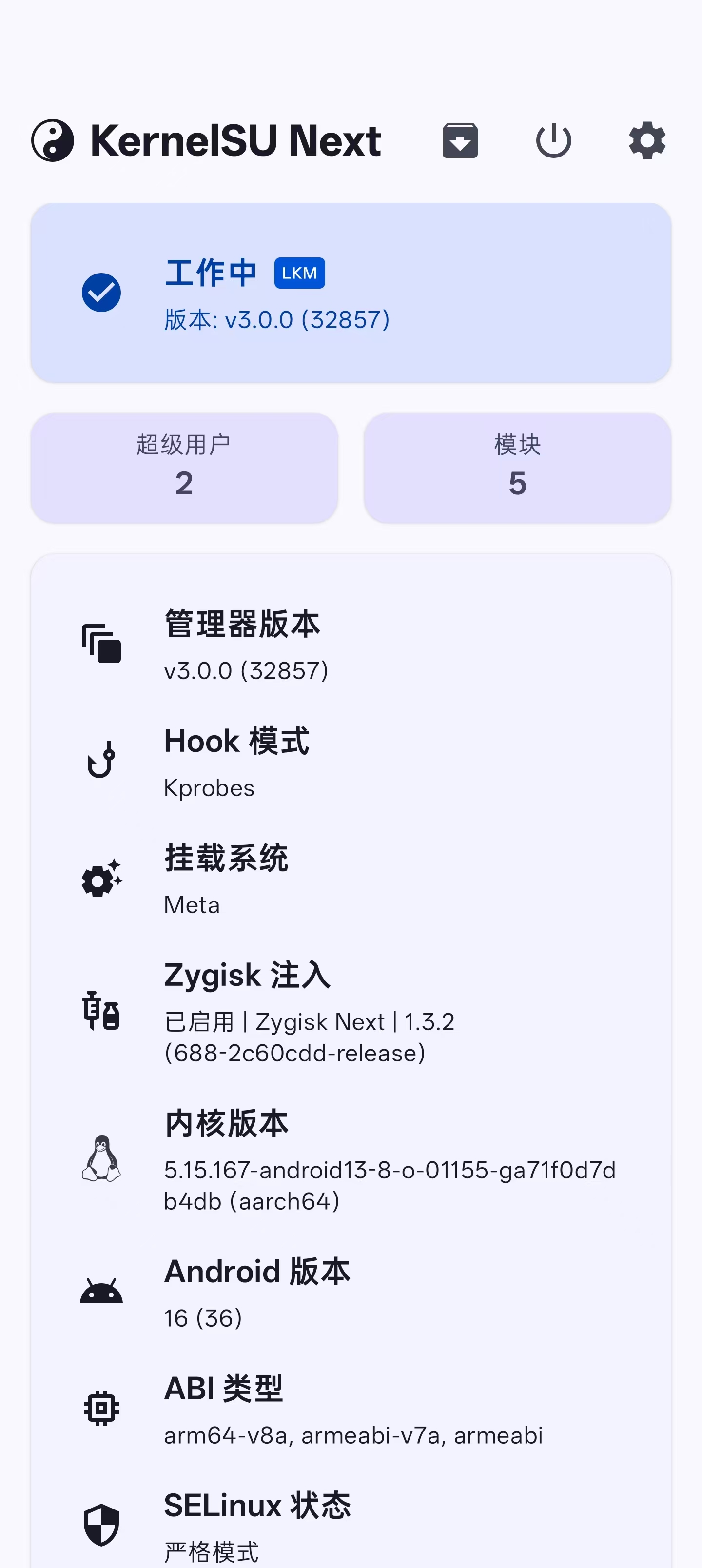 image-20251231230920769